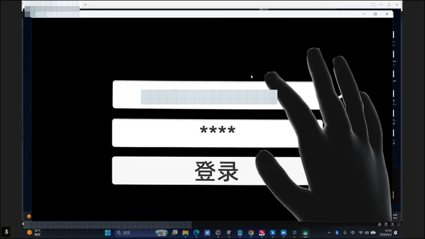 设备端选择应用和空间